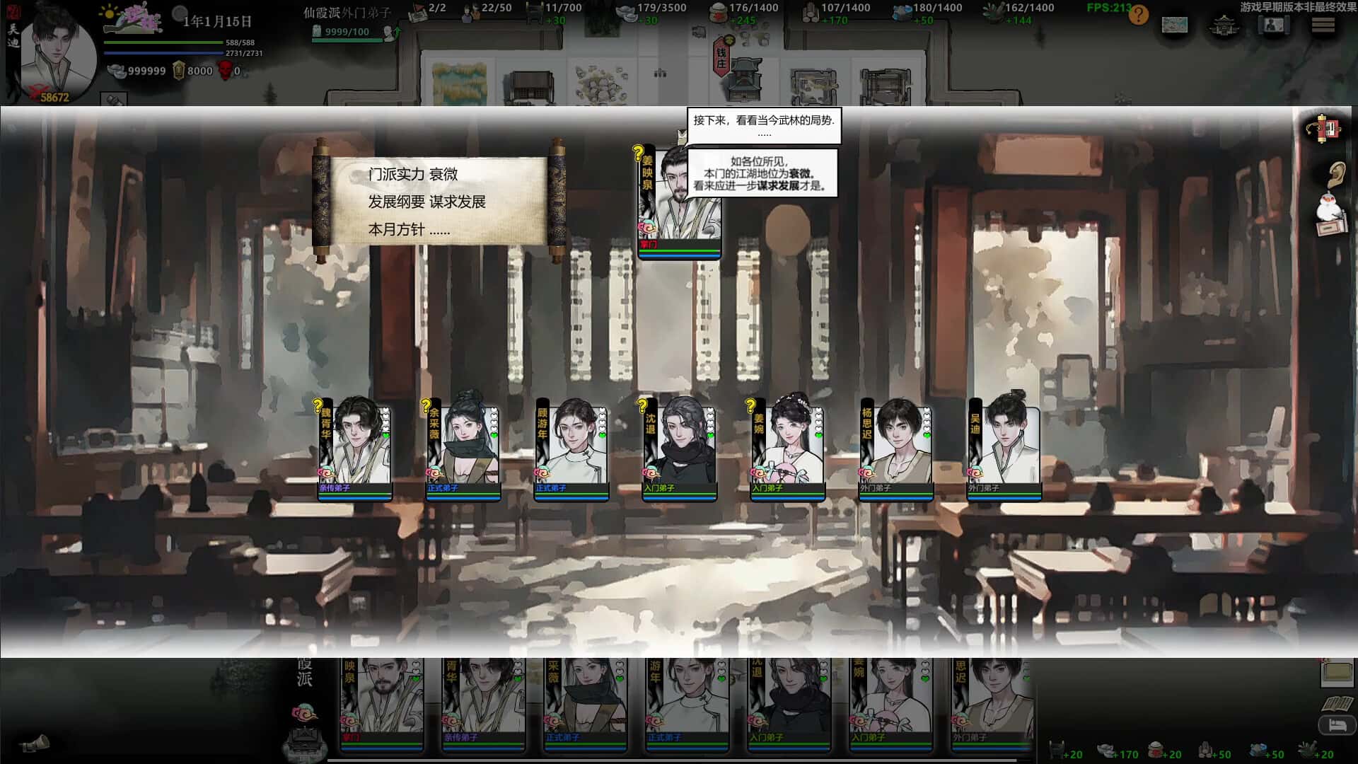 视觉数据5